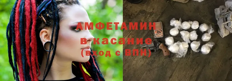 Amphetamine VHQ  кракен как войти  Сатка 