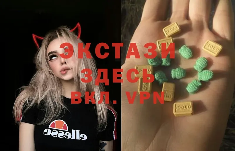 ЭКСТАЗИ louis Vuitton  Сатка 