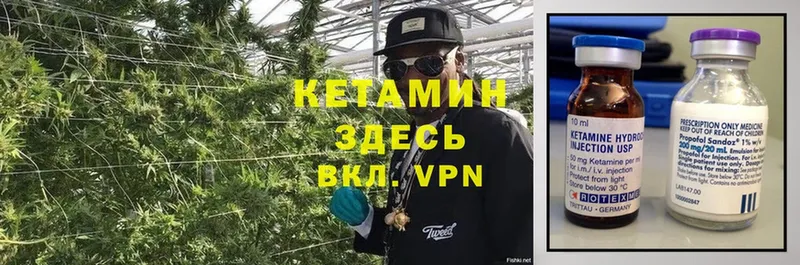 цены наркотик  Сатка  КЕТАМИН ketamine 