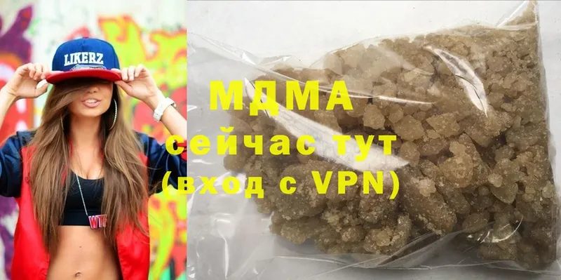 МДМА Molly  Сатка 